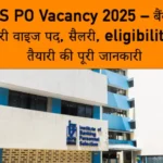 IBPS PO Vacancy 2025