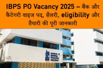 IBPS PO Vacancy 2025