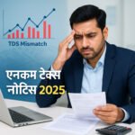 Income Tax 2025: Refund