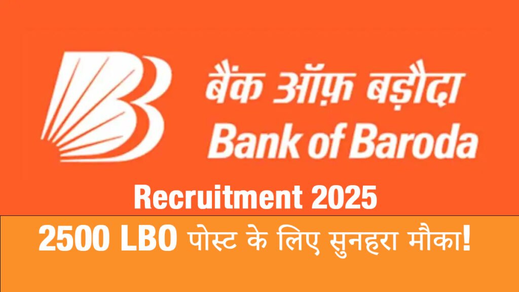 Bank of Baroda Recruitment 2025