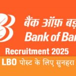 Bank of Baroda Recruitment 2025