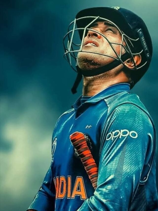 Captain Cool धोनी: संघर्ष, सफलता और प्रेरणा