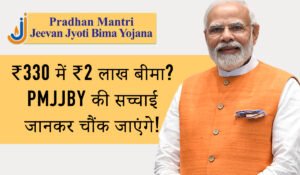 PMJJBY