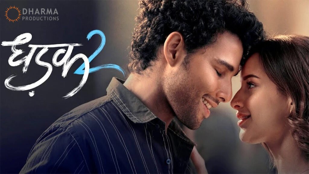 Dhadak 2 Trailer