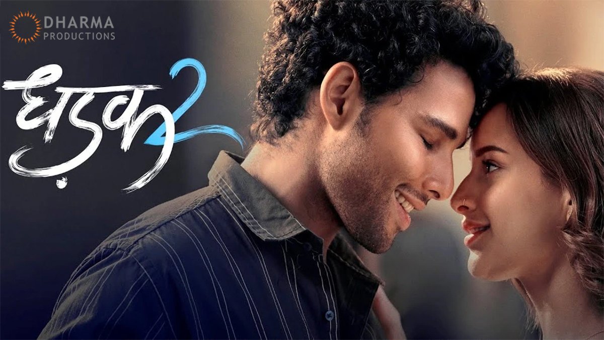 Dhadak 2 Trailer