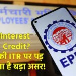 EPFO Interest