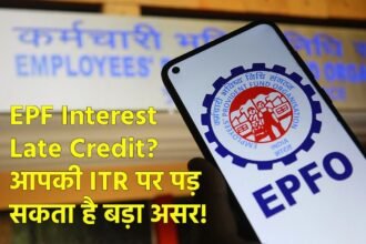 EPFO Interest
