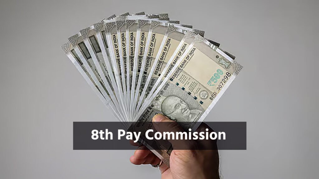 8th Pay Commission