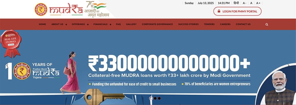 PM Mudra Loan Yojna