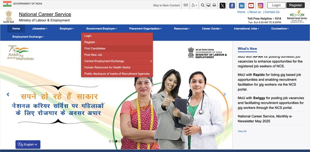 IB ACIO Recruitment 2025
