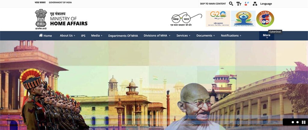 IB ACIO Recruitment 2025