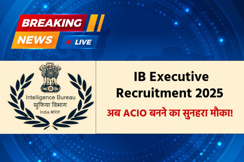 IB Executive Recruitment 2025