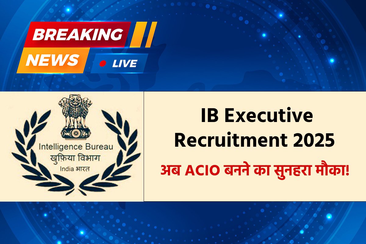 IB Executive Recruitment 2025