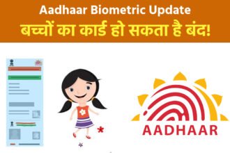 Aadhaar biometric update
