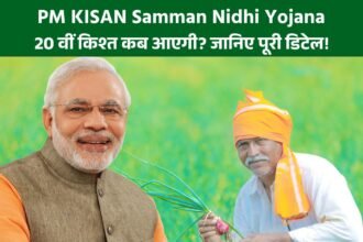 PM Kisan Yojna