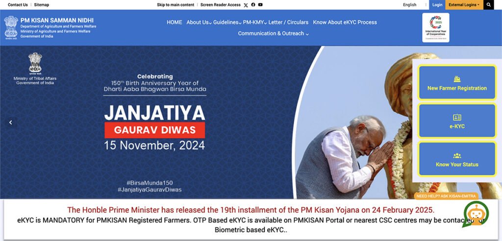 PM Kisan Yojna