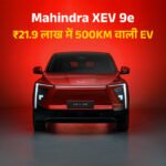 Mahindra XEV 9e