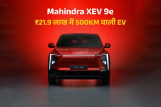 Mahindra XEV 9e