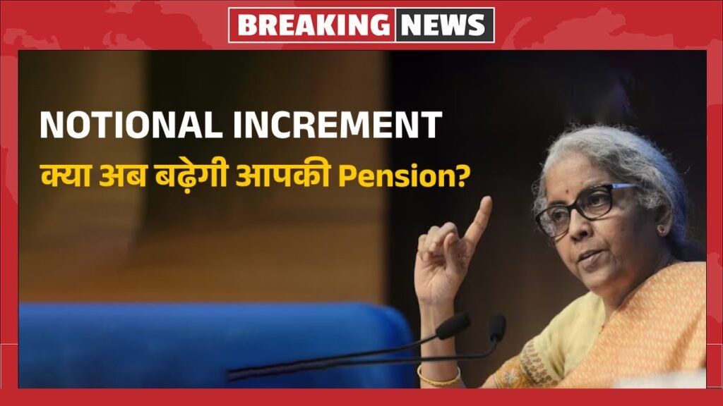 Notional Increment