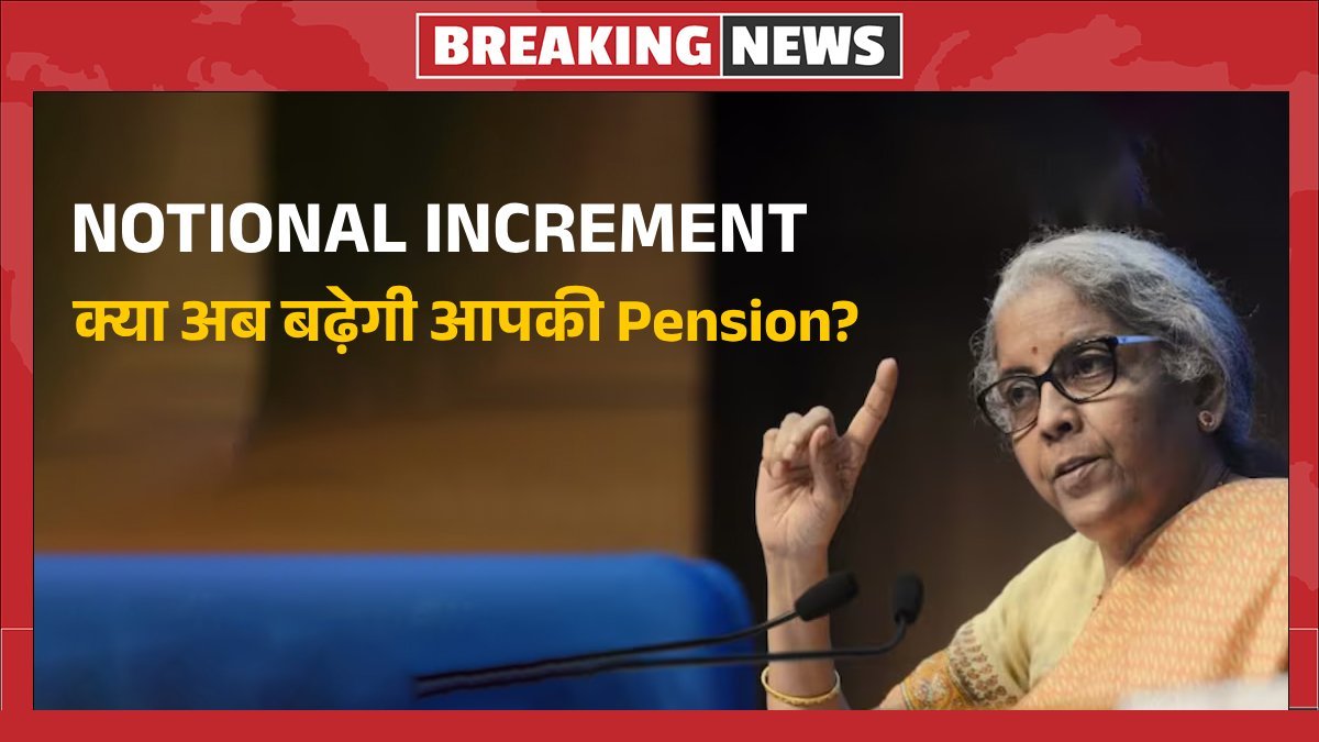 Notional Increment