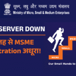 CBDT Server Down