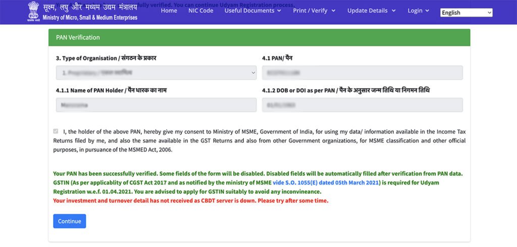 CBDT Server Down