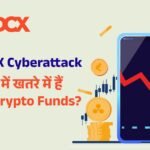 CoinDCX Cyberattack