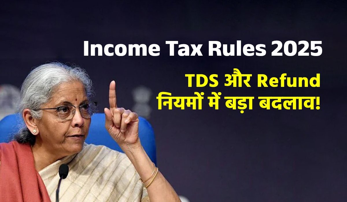 Income Tax Rules 2025