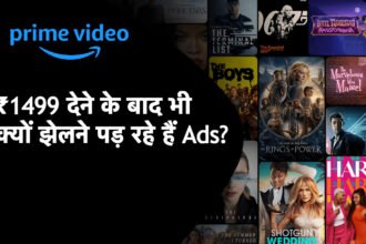 Amazon Prime