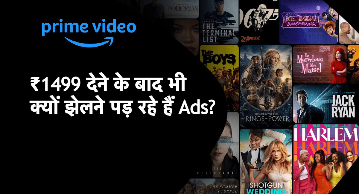 Amazon Prime