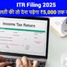 ITR Filing 2025