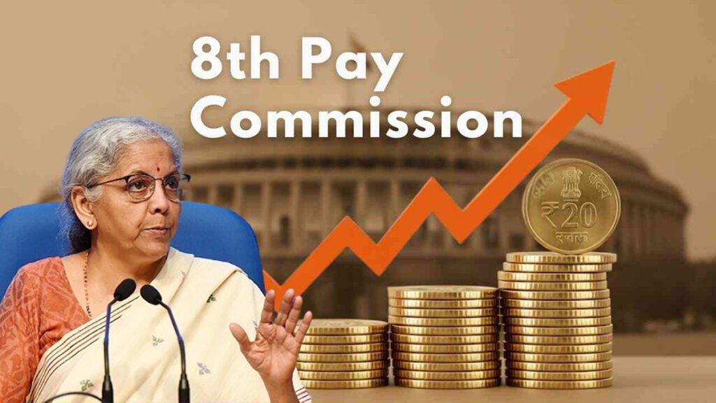 8th Pay Commission