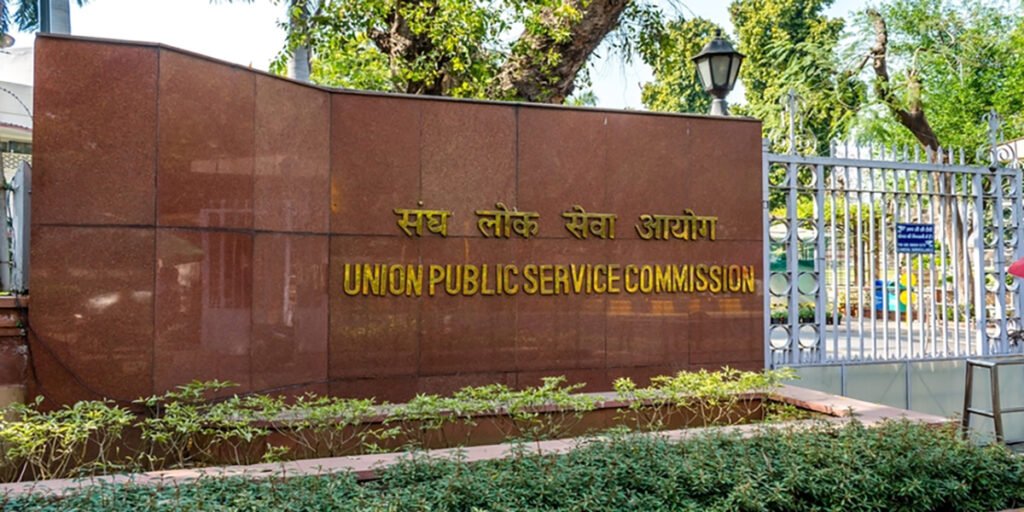 UPSC Recruitment 2025
