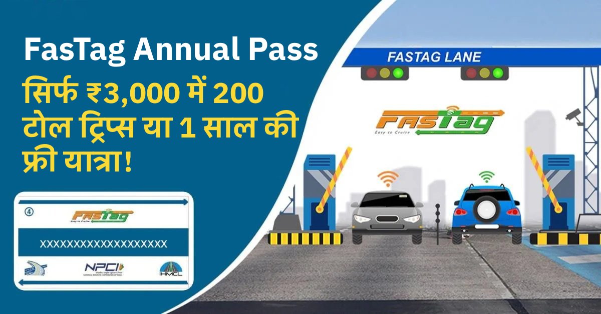 FASTag Annual Pass