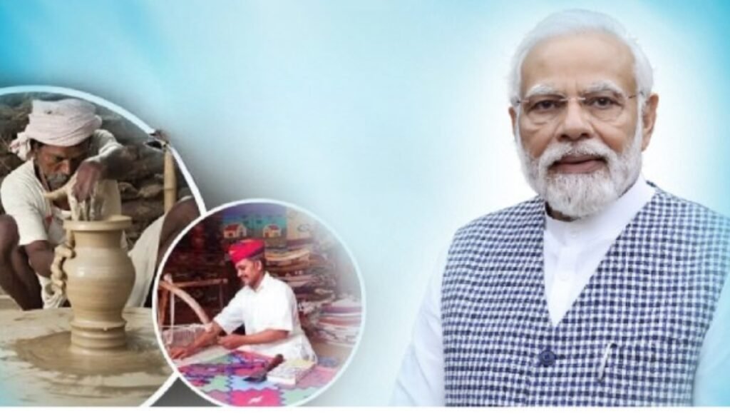 PM Vishwakarma Yojana 2025: हुनर को मिलेगा सम्मान और आर्थिक सहारा