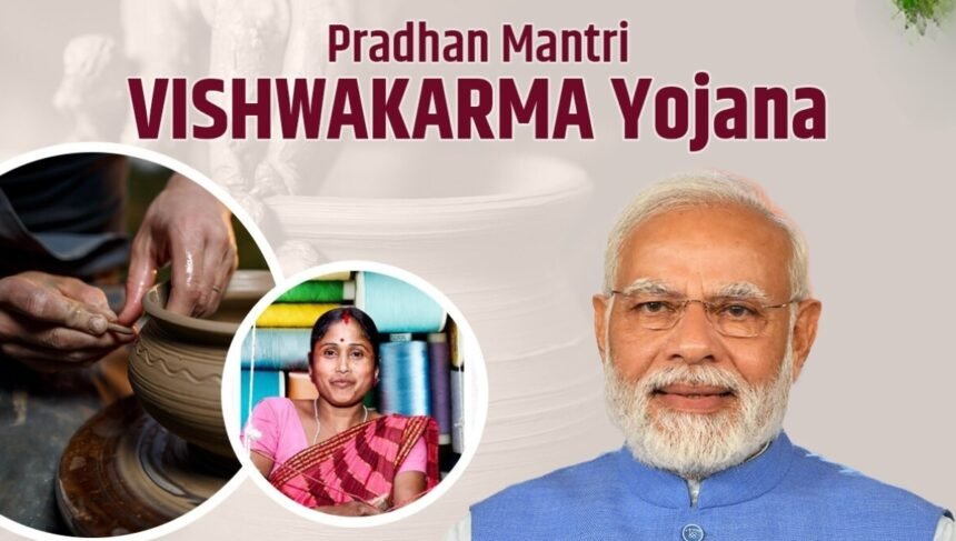 PM Vishwakarma Yojana 2025: हुनर को मिलेगा सम्मान और आर्थिक सहारा