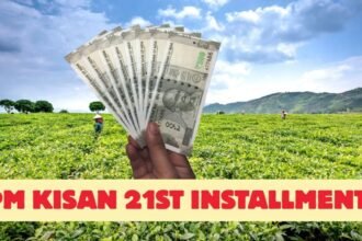 किसानों के लिए खुशखबरी, PM Kisan Yojana की 21वीं किस्त जल्द होगी ट्रांसफर