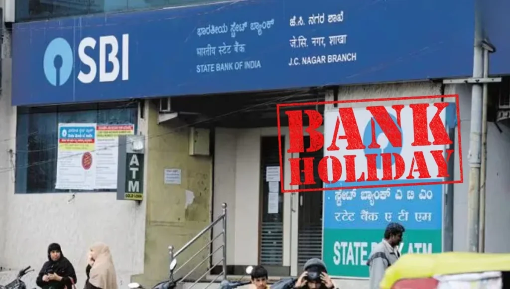 29 सितंबर से 5 अक्टूबर तक Bank holiday, डिजिटल विकल्प आपके लिए