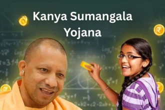 Kanya Sumangala Yojana: जन्म से शिक्षा तक आर्थिक सहारा, जौनपुर की बेटियों के लिए उम्मीद की किरण