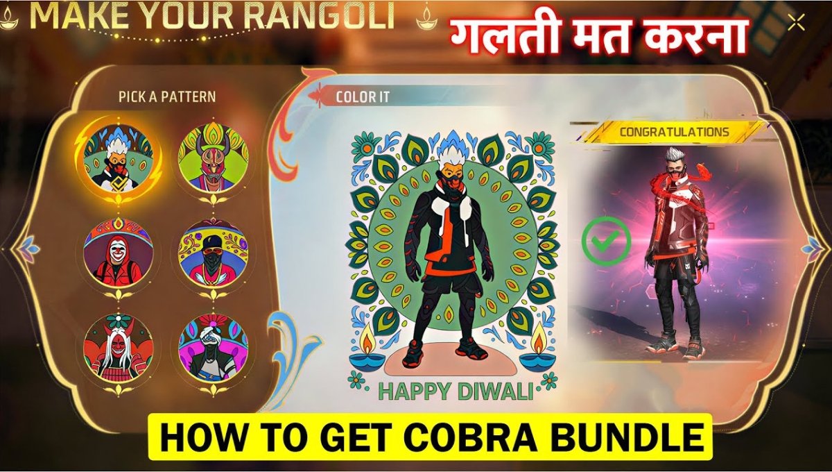 Free Fire Diwali Rangoli 2025: इस दिवाली रंगोली बनाओ और पाओ ढेर सारे फ्री रिवॉर्ड्स