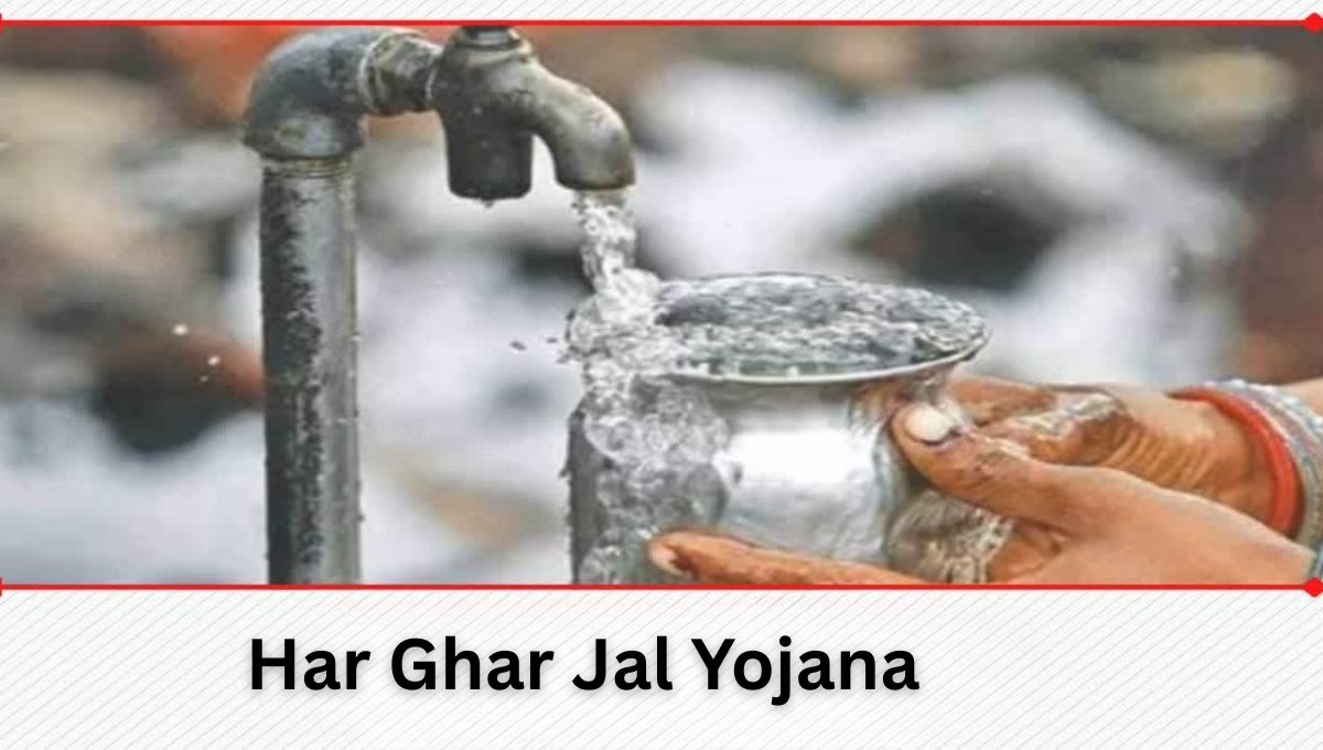 Har Ghar Jal Yojana की अधूरी सड़क से परेशान भतोइया के ग्रामीण