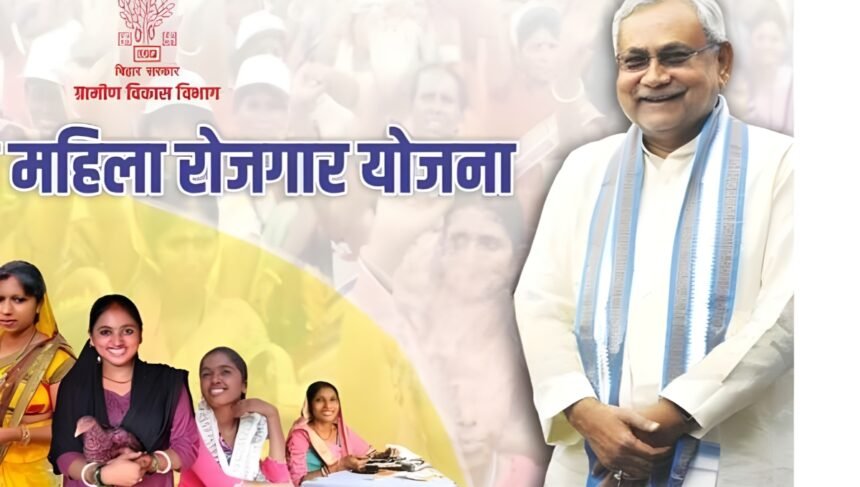 21 लाख महिलाओं के चेहरे खिले, सीएम नीतीश ने जारी की Mahila Rojgar Yojana की तीसरी किस्तV
