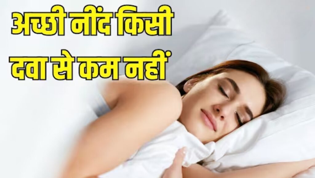 Lifestyle: रोज़ की छोटी-छोटी आदतें बना रही हैं आपकी इम्युनिटी को कमज़ोर, जानिए कैसे करें बचाव