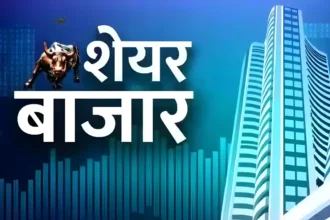 Share Market में तेजी का तूफ़ान, सेंसक्स 81,790 और निफ्टी 25,078 पर पहुंचा, बैंक और IT सेक्टर चमके