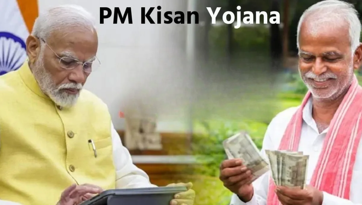 PM Kisan Yojana: अक्टूबर 2025 में 21वीं किस्त का अपडेट, ऐसे चेक करें अपना लाभार्थी स्टेटस