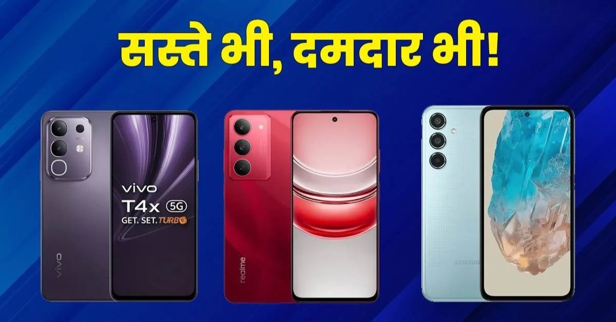 Best 5G Smartphones