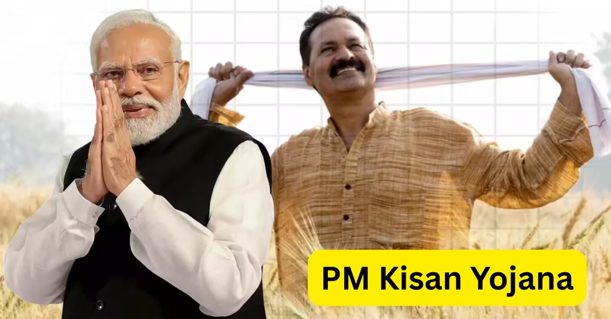 PM Kisan Yojana