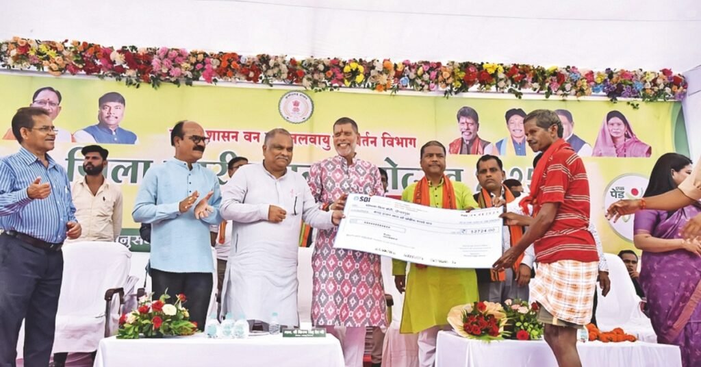 Vrich Mitra Yojana