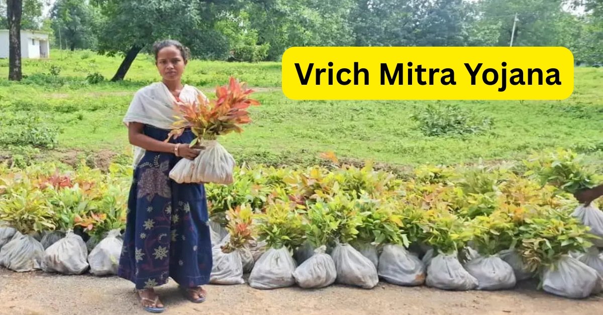 Vrich Mitra Yojana