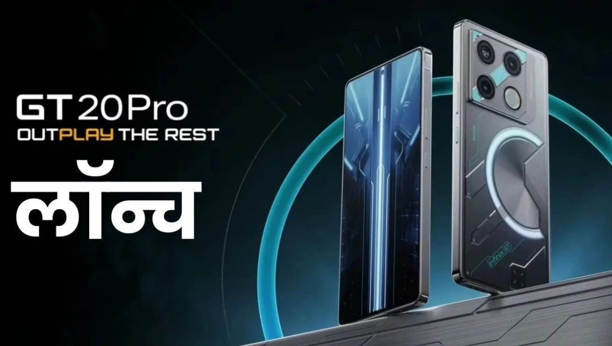₹7,000 की भारी छूट में मिल रहा Infinix GT 20 Pro 5G गेमर्स के लिए पावरफुल फोन